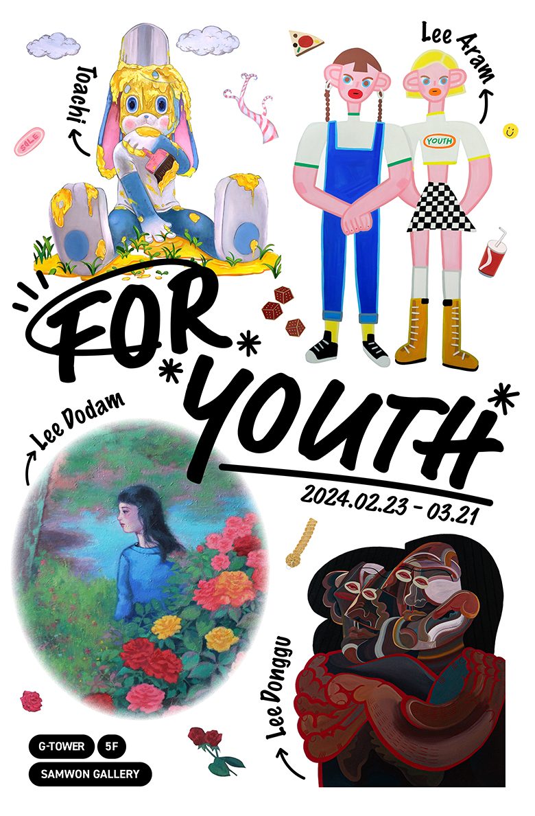 for_youth_poster_h.jpg